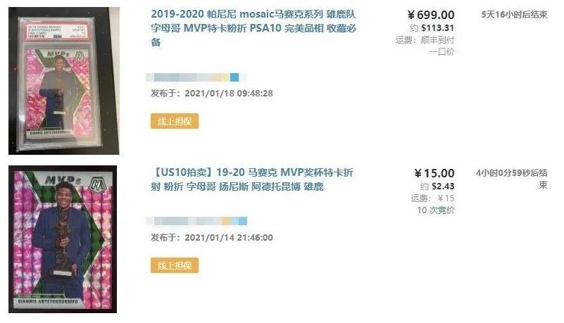 颠覆百年球星卡市场?NBA Top Shot 凭什么