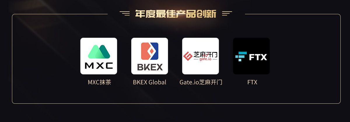 回望 2020 光芒轨迹 “PARTY AWARD 2020”年度榜单正式揭晓!
