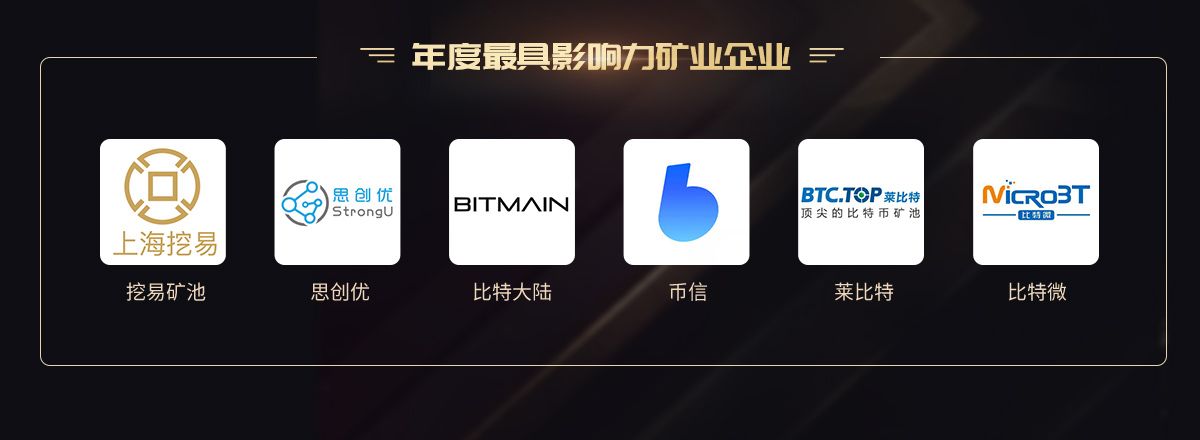 回望 2020 光芒轨迹 “PARTY AWARD 2020”年度榜单正式揭晓!
