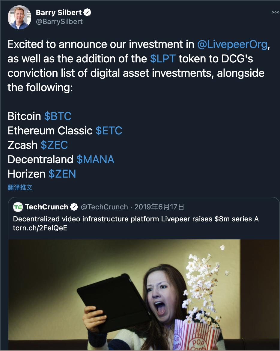 Grayscale 新信托出炉?实为母公司创始人持仓代币