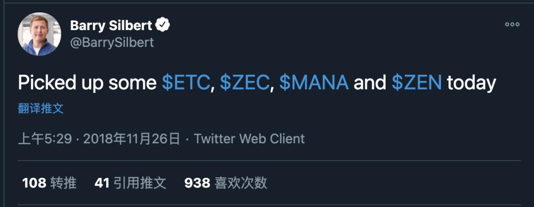 Grayscale 新信托出炉?实为母公司创始人持仓代币