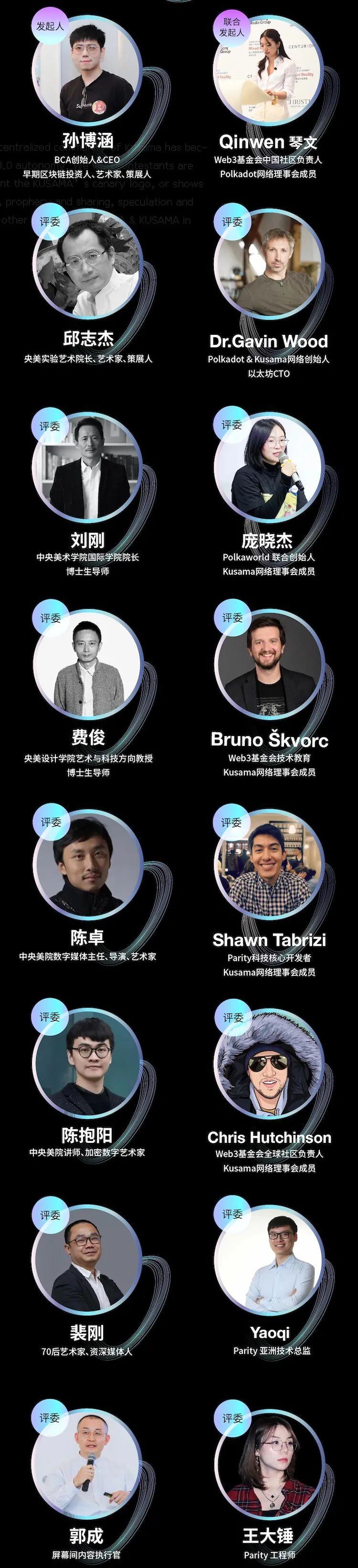 化生:加密之序|BCA X KUSAMA Network 艺术品征集大赛正式启动
