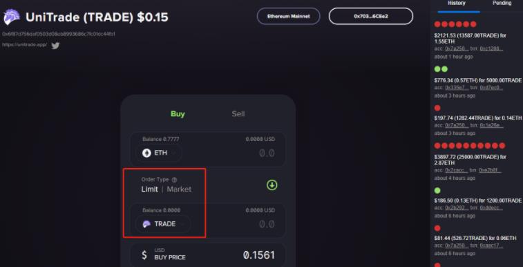 这几款小众交易工具,值得 DEX 交易员收藏