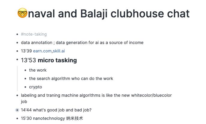 Clubhouse 的云上硅谷:赋予普通人赚钱和弥合平等鸿沟的能力