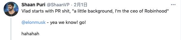 Clubhouse 的云上硅谷:赋予普通人赚钱和弥合平等鸿沟的能力
