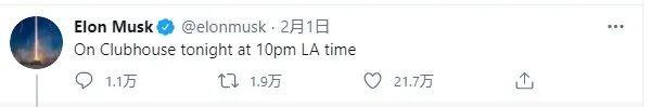 地球首富 Elon Musk:我应该在 8 年前买入比特币
