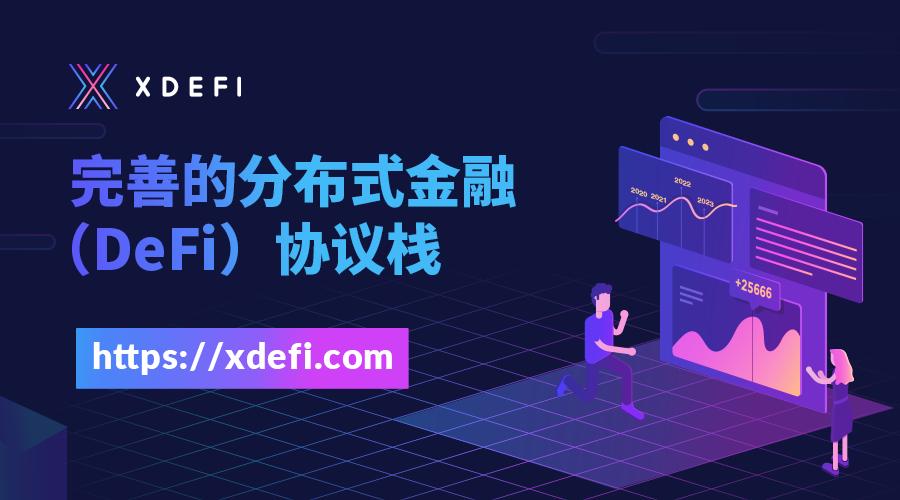 xDeFiLabs:以太坊 Gas 面面观