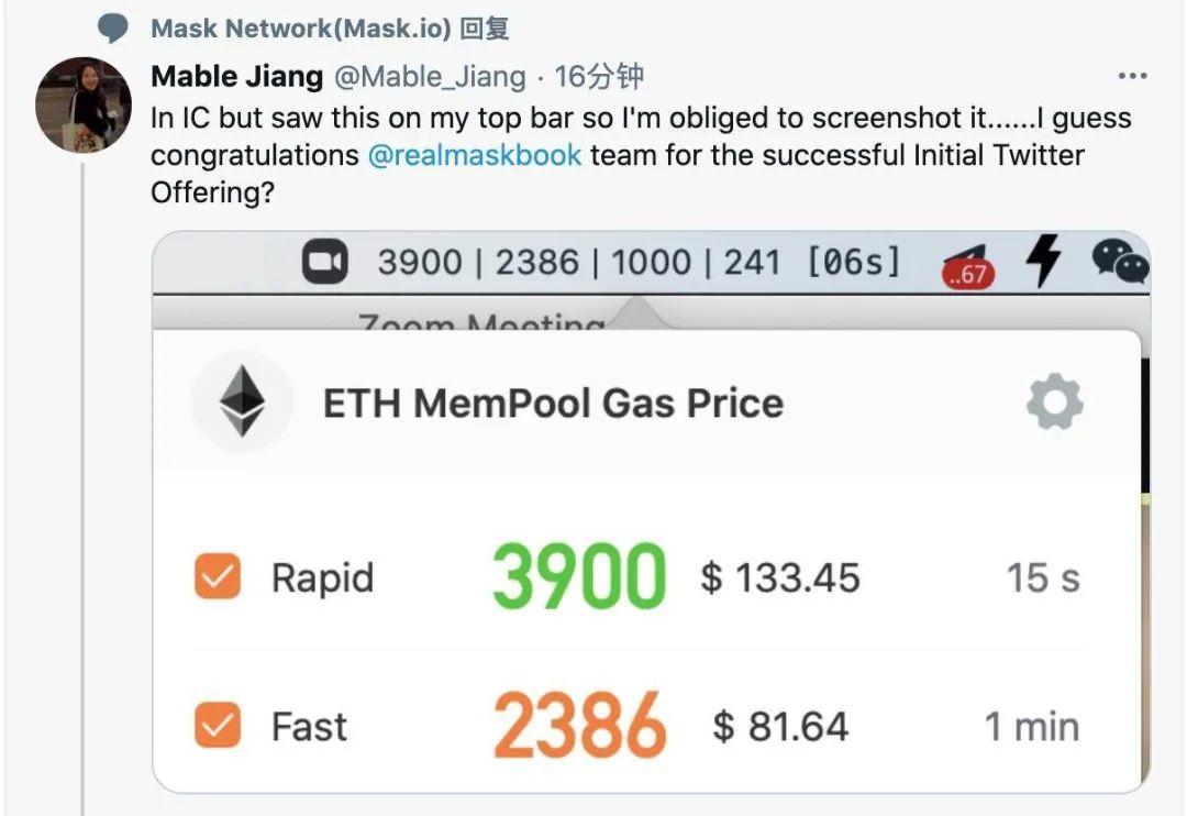 MASK 引 ITO 热议:以太坊费用飙升因它而起?