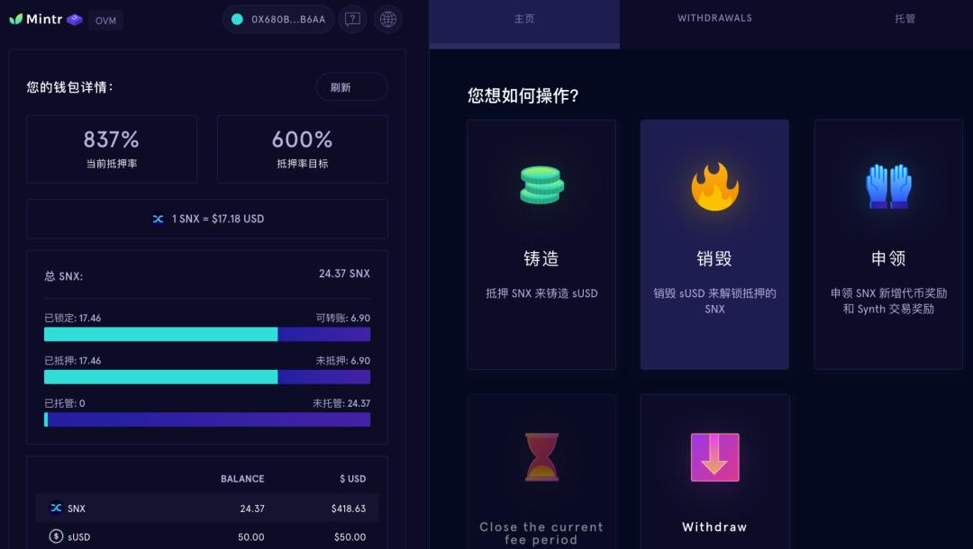 Layer 2 爆发前夜:一览主流 Rollup 方案与 DeFi 应用进展