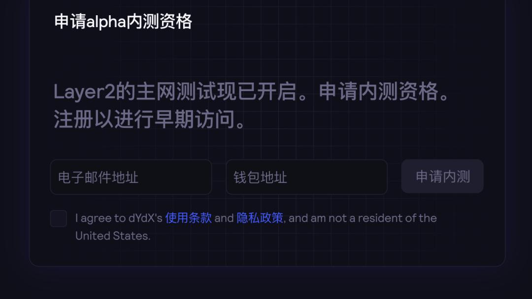Layer 2 爆发前夜:一览主流 Rollup 方案与 DeFi 应用进展