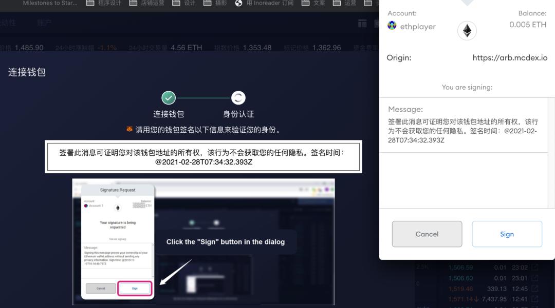 Layer 2 爆发前夜:一览主流 Rollup 方案与 DeFi 应用进展