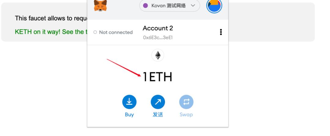 领取 Kovan 测试网代币教程
