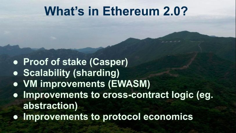 DevCon4 直击 | Vitalik：以太坊 2.0，一段始于 2014 年的征程（附 PPT）