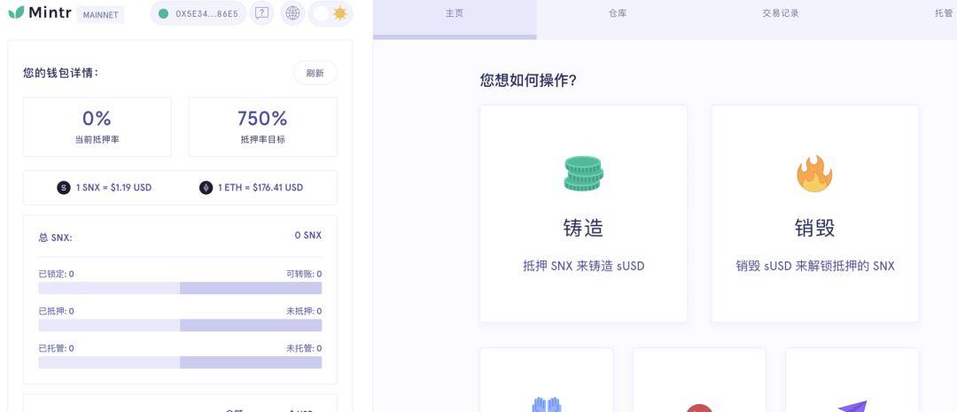 DeFi 黑马 Synthetix 锁仓量逾亿美元，但设计上仍有些问题