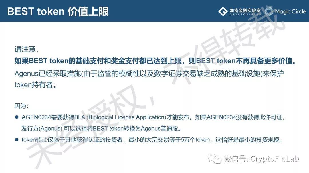 重磅发布∣《2019 数字证券 (STO) 研究报告》