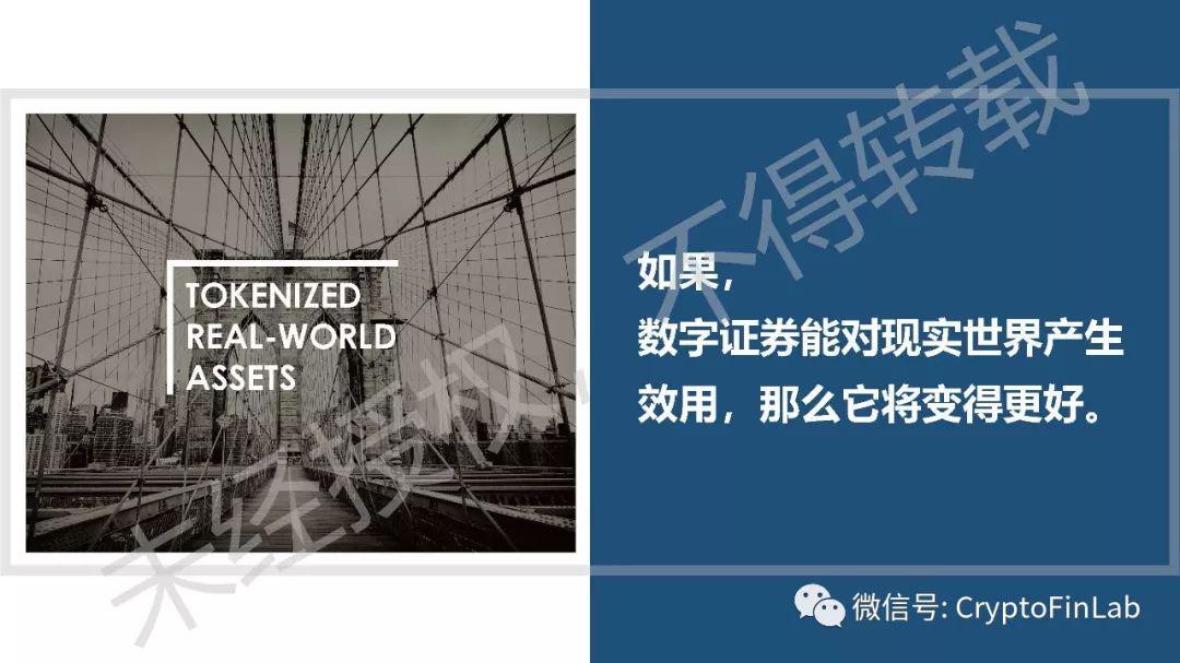 重磅发布∣《2019 数字证券 (STO) 研究报告》