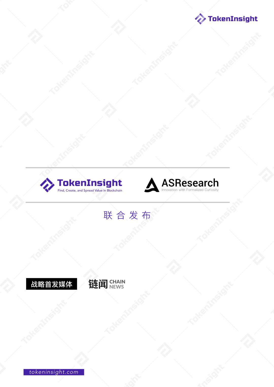 Ethereum 生态活跃度月报 | TokenInsight
