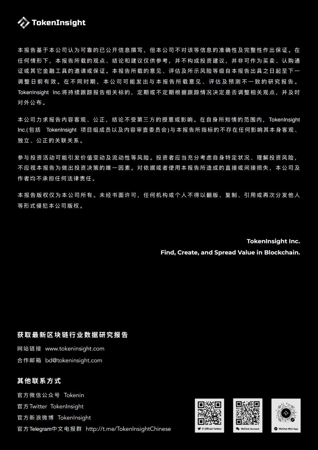 Ethereum 生态活跃度月报 | TokenInsight