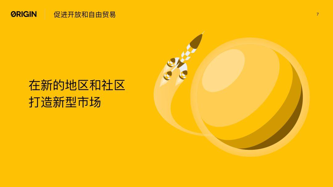 启发现在,源于未来 :共享经济在区块链的再生