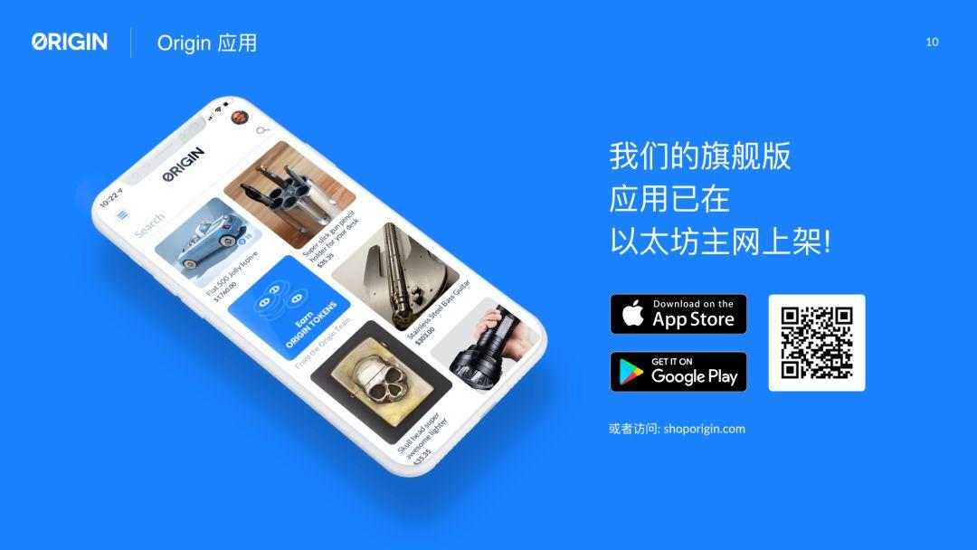 启发现在,源于未来 :共享经济在区块链的再生