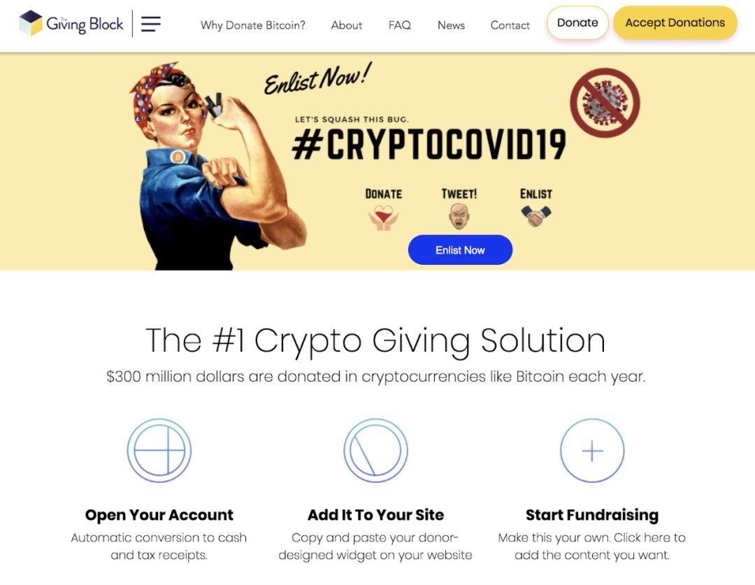 Gitcoin Grants 第五轮筹得 25 万美元,将资助公共卫生、以太坊技术与社区