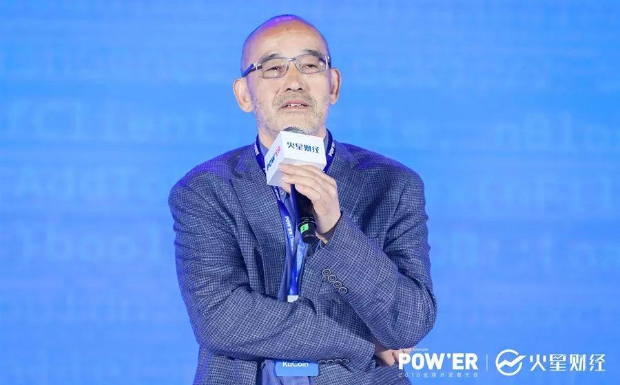 对话朱嘉明:央行 DC/EP 与「公链」的关系相当复杂
