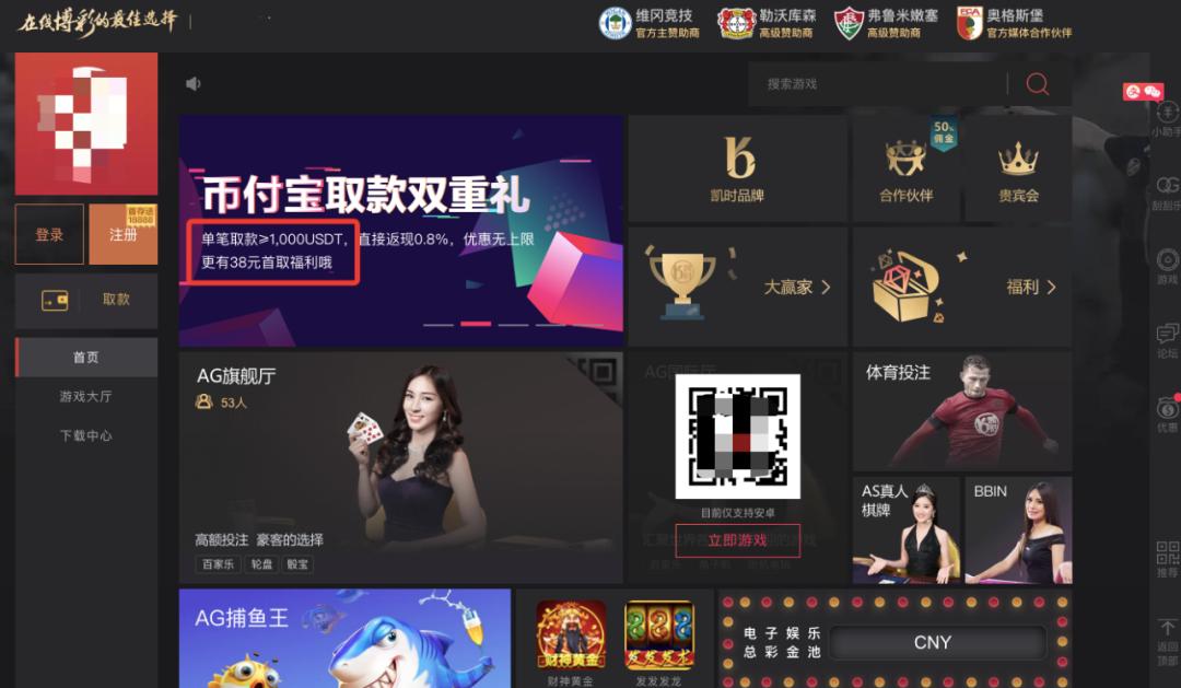 荒诞又现实:USDT,一个点对点的电子现金系统