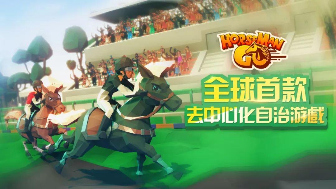 马前卒说 | 回望 2019,盘点链游发展受困的 10 个核心问题