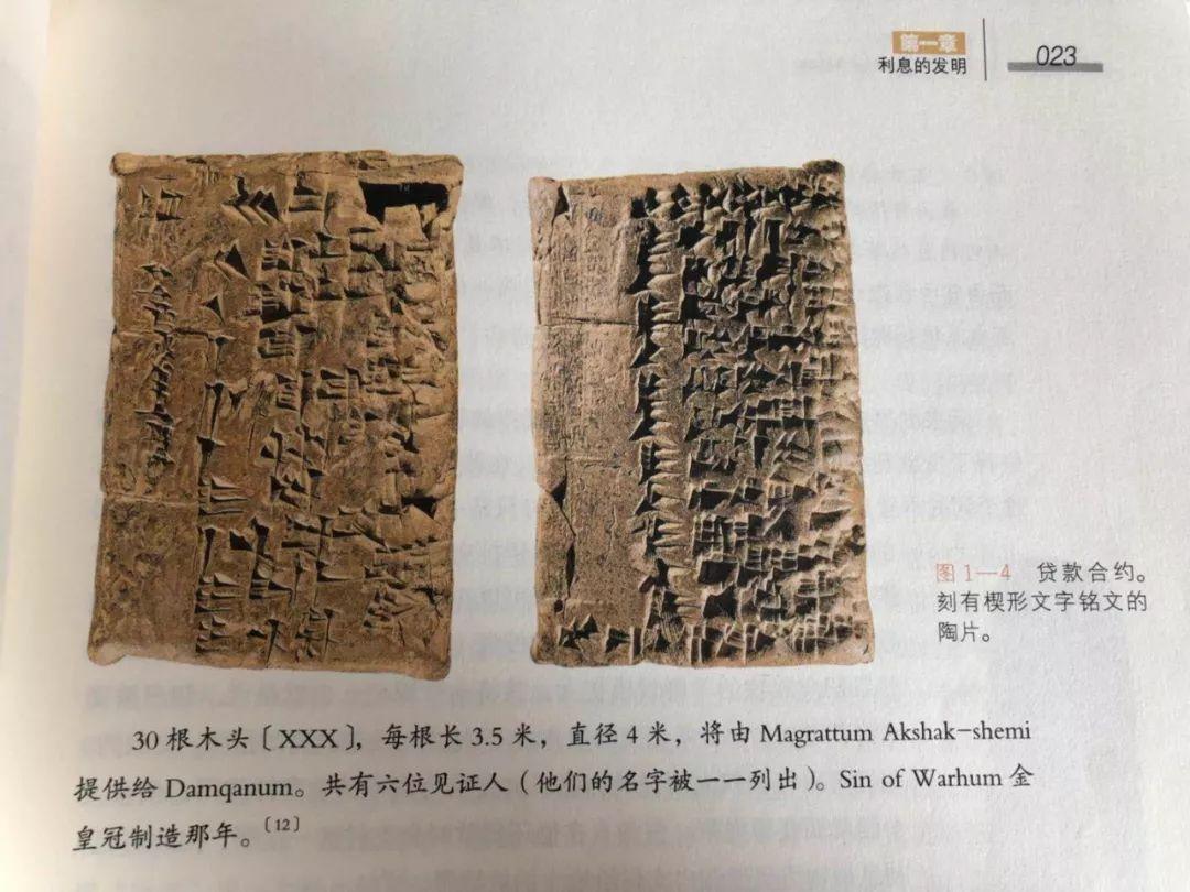 区块链并非偶然:纵观金融和实业演化之歌