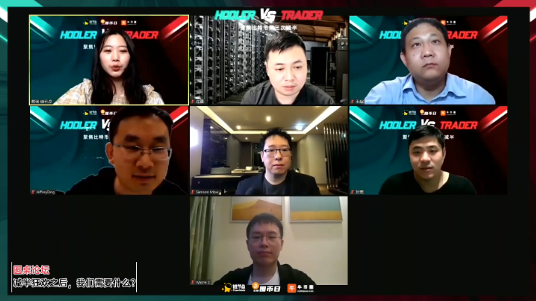链节点 518 囤币日 | 比特币减半之后,我们做「Holder」还是「Trader」?