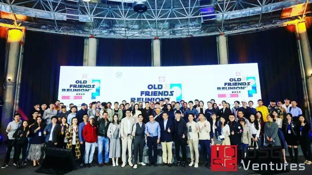 IOSG DeFi Summit 圆满落幕 | Old Friends Reunion: 一期一会,不见不散