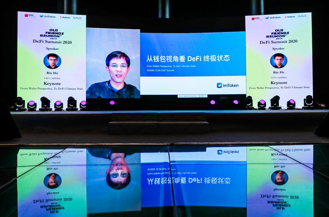 IOSG DeFi Summit 圆满落幕 | Old Friends Reunion: 一期一会,不见不散