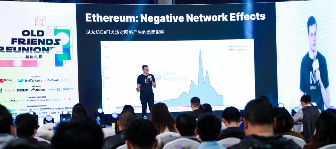 IOSG DeFi Summit 圆满落幕 | Old Friends Reunion: 一期一会,不见不散