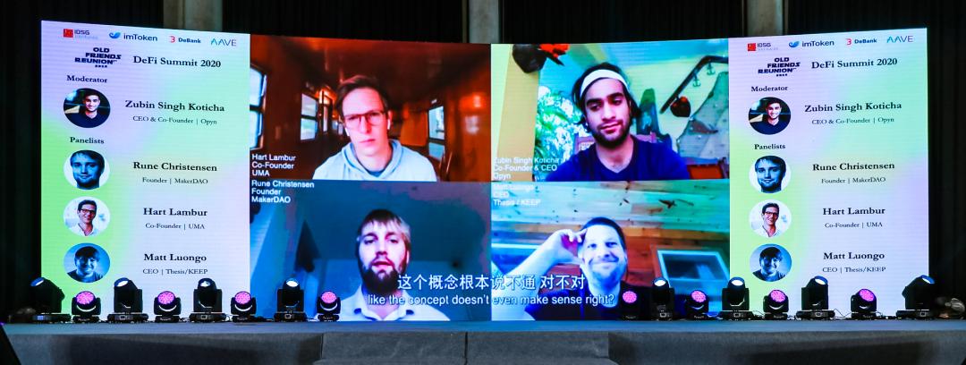 IOSG DeFi Summit 圆满落幕 | Old Friends Reunion: 一期一会,不见不散