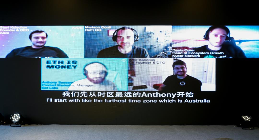 IOSG DeFi Summit 圆满落幕 | Old Friends Reunion: 一期一会,不见不散