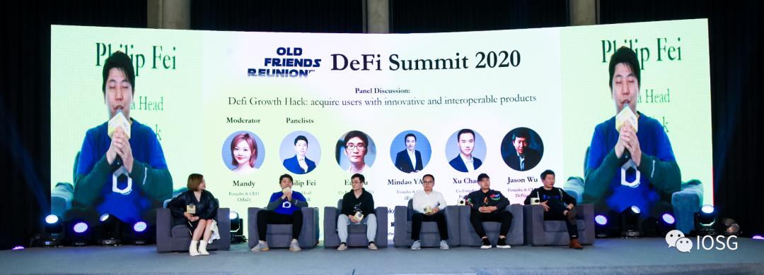 IOSG DeFi Summit 圆满落幕 | Old Friends Reunion: 一期一会,不见不散