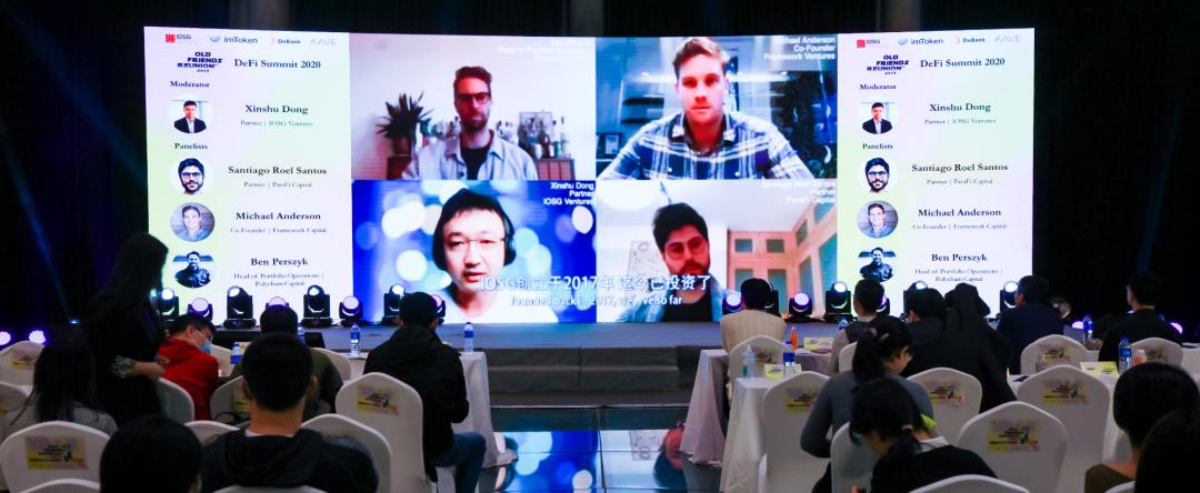 IOSG DeFi Summit 圆满落幕 | Old Friends Reunion: 一期一会,不见不散