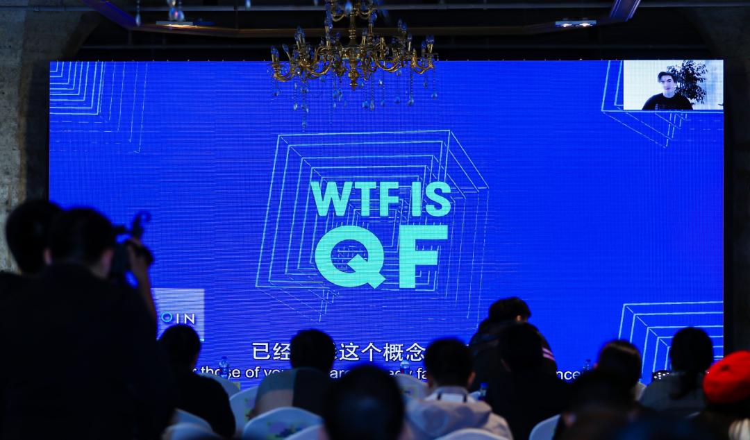 IOSG DeFi Summit 圆满落幕 | Old Friends Reunion: 一期一会,不见不散