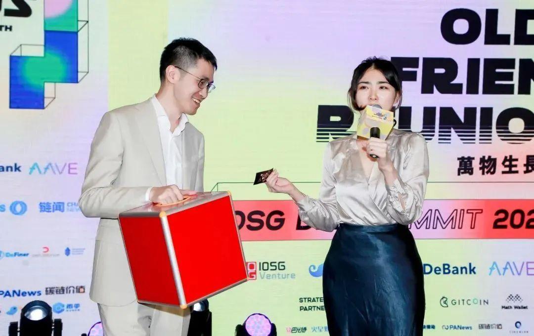 IOSG DeFi Summit 圆满落幕 | Old Friends Reunion: 一期一会,不见不散