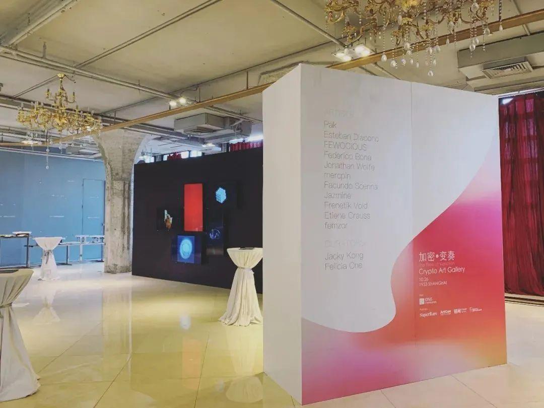 IOSG DeFi Summit 圆满落幕 | Old Friends Reunion: 一期一会,不见不散