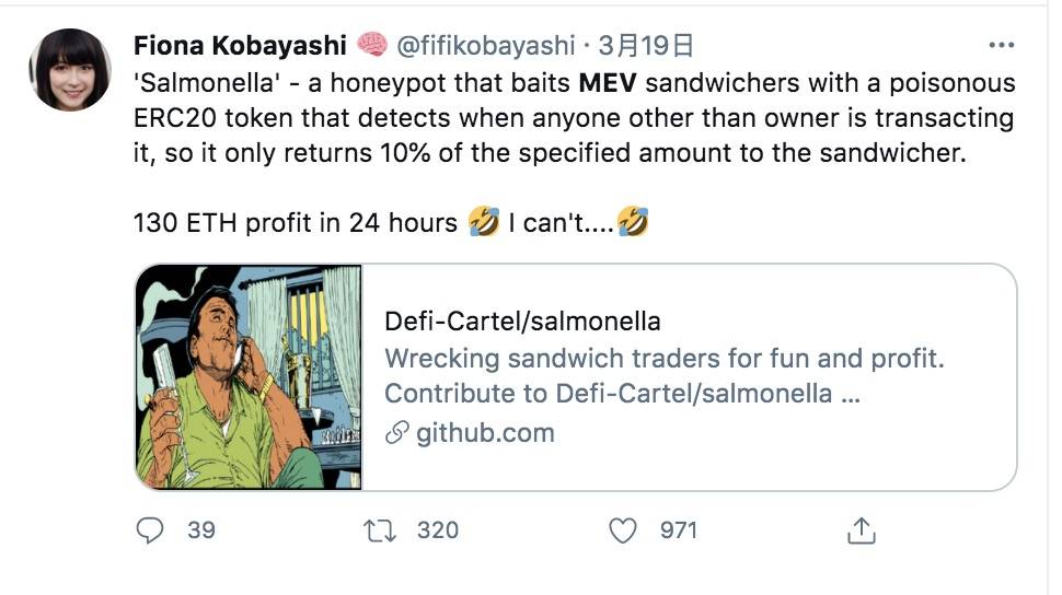 以太坊黑暗森林的捕食游戏:套利机器人反被套利 130 ETH