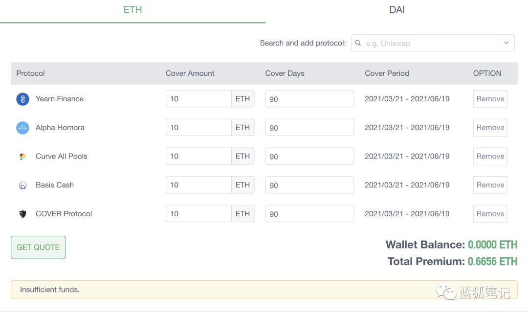 DeFi 组合保险新探索：详解 InsurAce 产品特性与工作机制