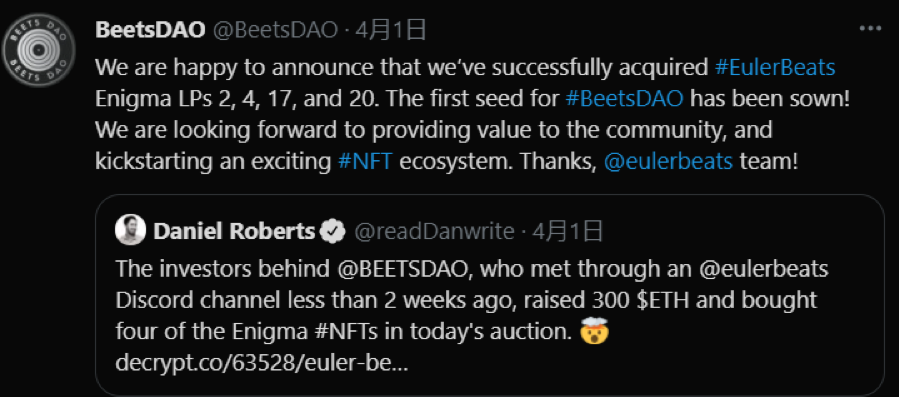 算法与艺术的 NFT 实验:Eulerbeats 是新型音乐市场还是庞氏骗局?