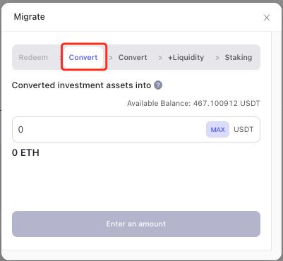 操作指南 | ShardingDAO 第二阶段挖矿即将启动,手把手教你如何进行挖矿迁移