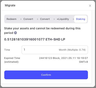 操作指南 | ShardingDAO 第二阶段挖矿即将启动,手把手教你如何进行挖矿迁移