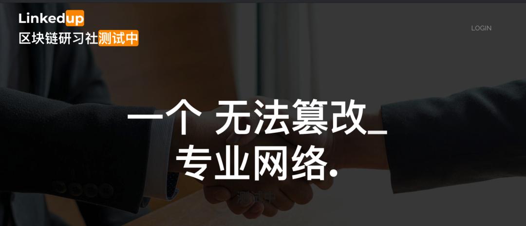 从以太坊姐妹链到互联网计算机,全景式解析 DFINITY 进展及生态