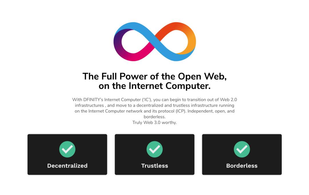 从以太坊姐妹链到互联网计算机,全景式解析 DFINITY 进展及生态