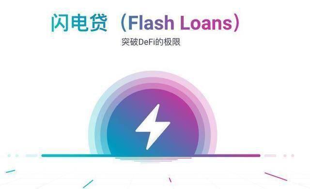 专访 Aave Leslie:揭秘「小幽灵」 60 亿美元背后的故事,探索 DeFi 借贷新征程