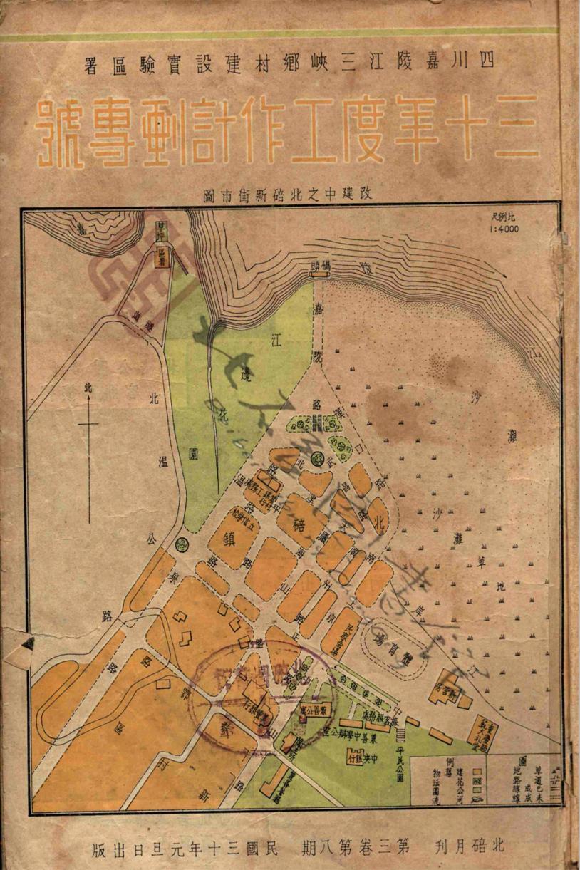 「乡建中国思想展」上线 Decentraland,来虚拟空间体验 80 年前的北碚城市风貌