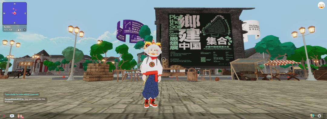 「乡建中国思想展」上线 Decentraland,来虚拟空间体验 80 年前的北碚城市风貌